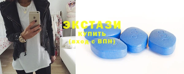 ECSTASY Нефтегорск