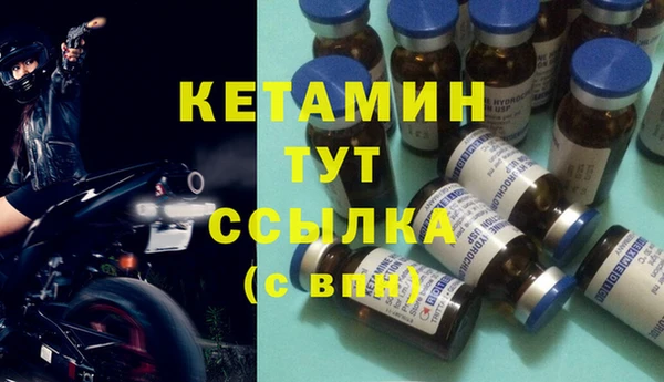 эйфоретик Нефтекумск